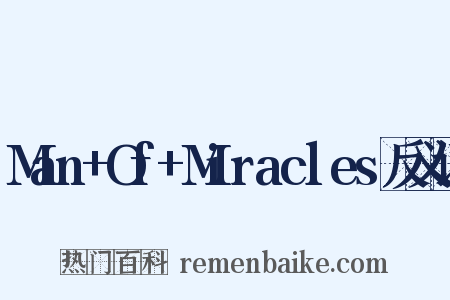 Man+Of+Miracles反义词是什么意思的图片